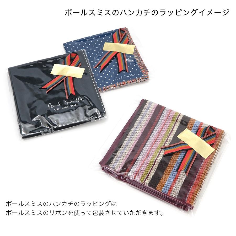 ポールスミス 小物 メンズ ハンカチ マルチカラードットプリント Paul Smith 贈り物 Ps 01 Ace Web 通販 Yahoo ショッピング