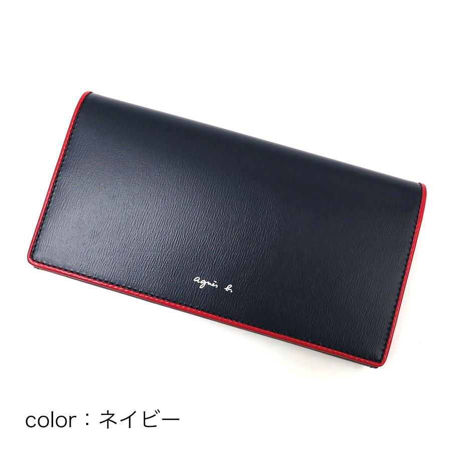アニエスベー 財布 レディース 長財布 ボヤージュ かぶせ長財布 Ew04 04 Agnes B Ladies ウォレット Ab13 1 Ace Web 通販 Yahoo ショッピング