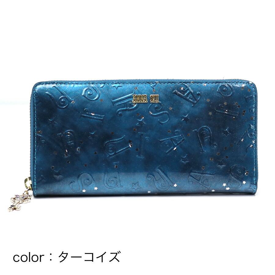 agnes b. ##アナスイ スパークリングナイト ラウンドファスナー agnes b. ##アナスイ スパークリングナイト ラウンドファスナー