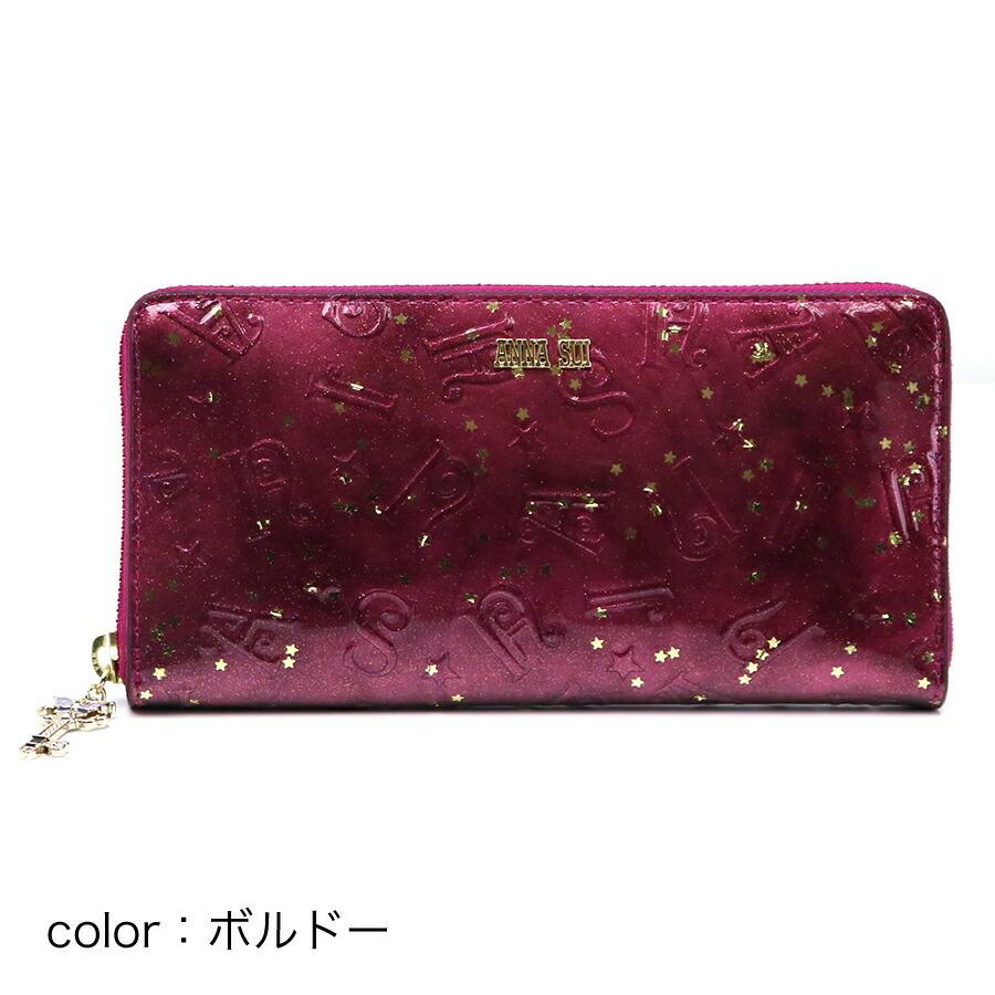 agnes b. ##アナスイ スパークリングナイト ラウンドファスナー agnes b. ##アナスイ スパークリングナイト ラウンドファスナー