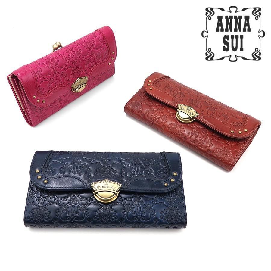 ANNA SUI アナスイ 財布 レディース 長財布 ミラ がま口かぶせ長 ANNA SUI アナスイ 財布 レディース 長財布 ミラ がま口かぶせ長