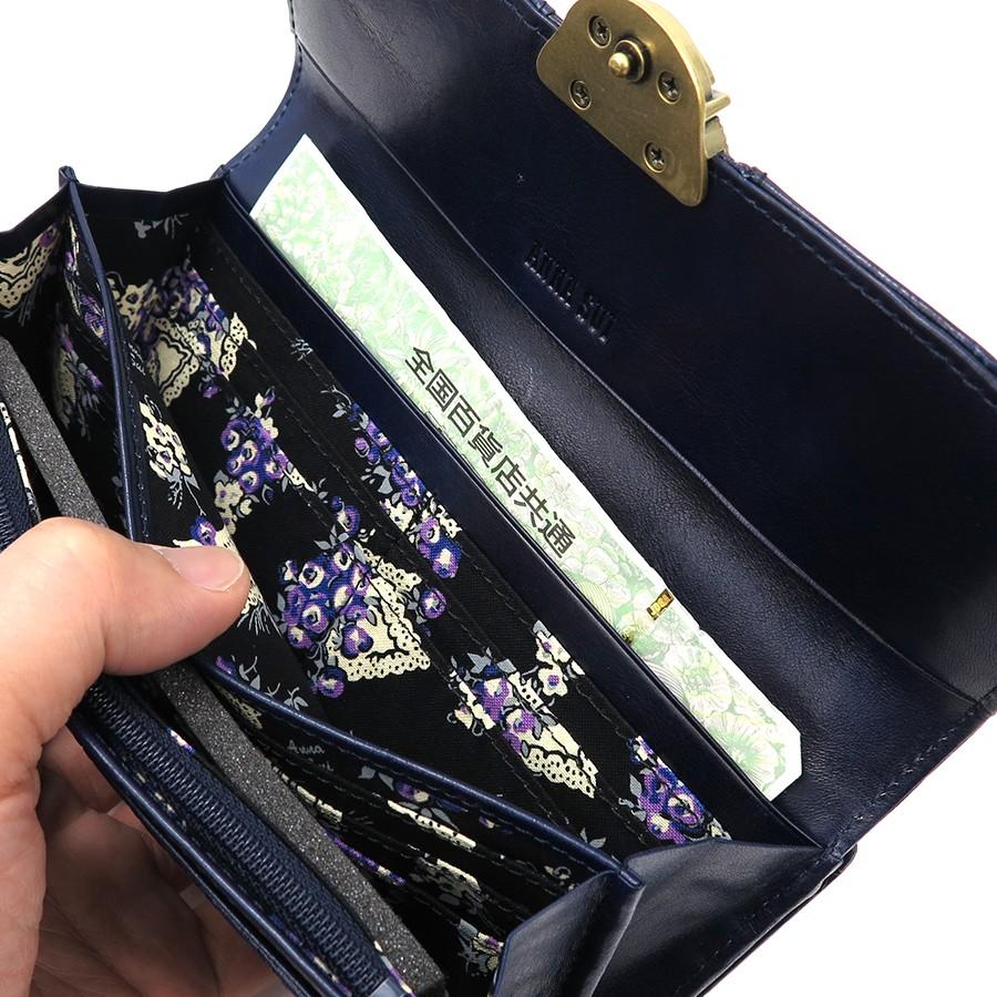 ANNA SUI アナスイ 財布 レディース 長財布 ミラ がま口かぶせ長 ANNA SUI アナスイ 財布 レディース 長財布 ミラ がま口かぶせ長