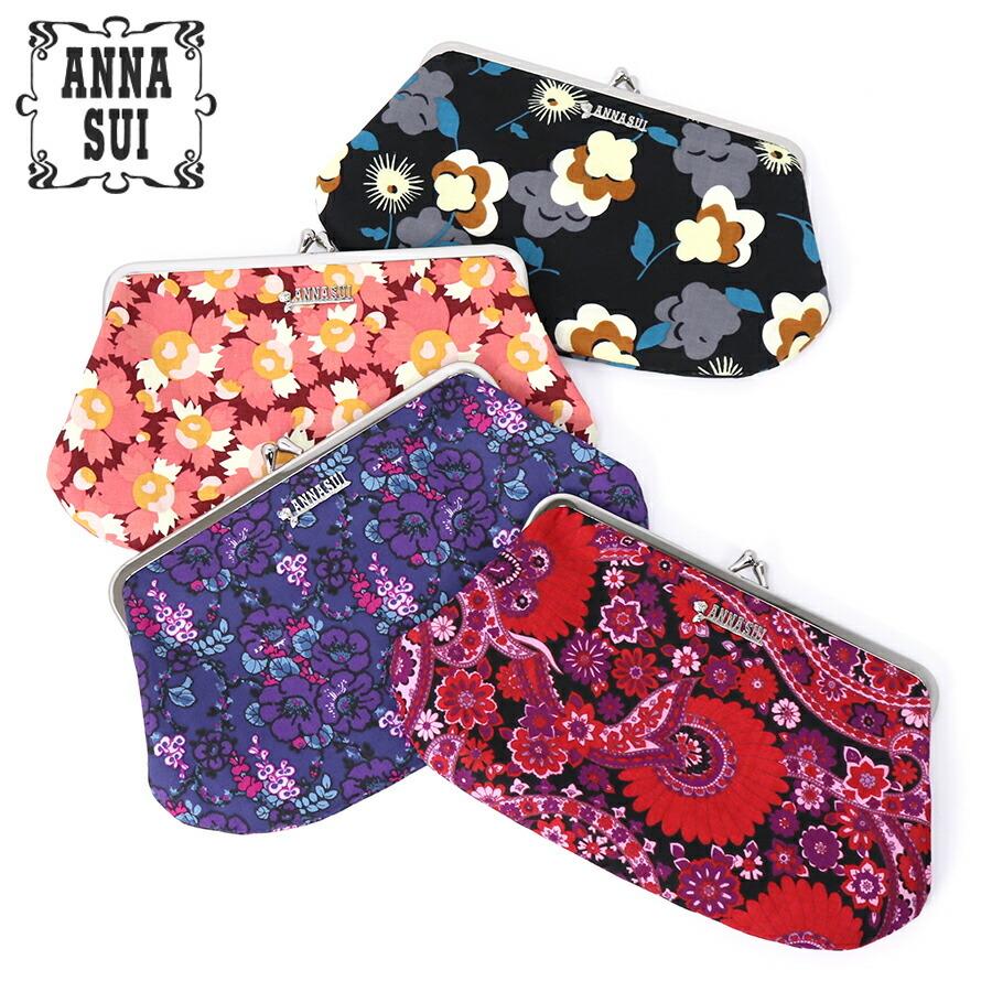 ANNA SUI アナスイ アップサイクルポーチ 口金ポーチ【315840