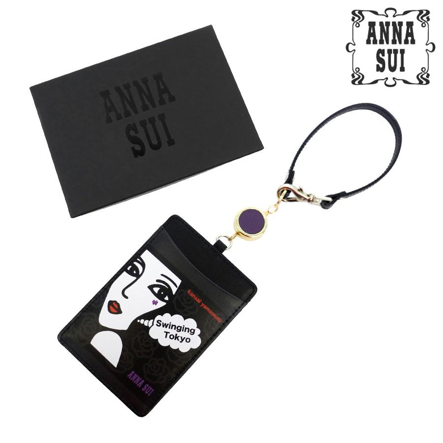 ANNA SUI アナスイ 小物 レディース SUIxKansai Yamamotoリール