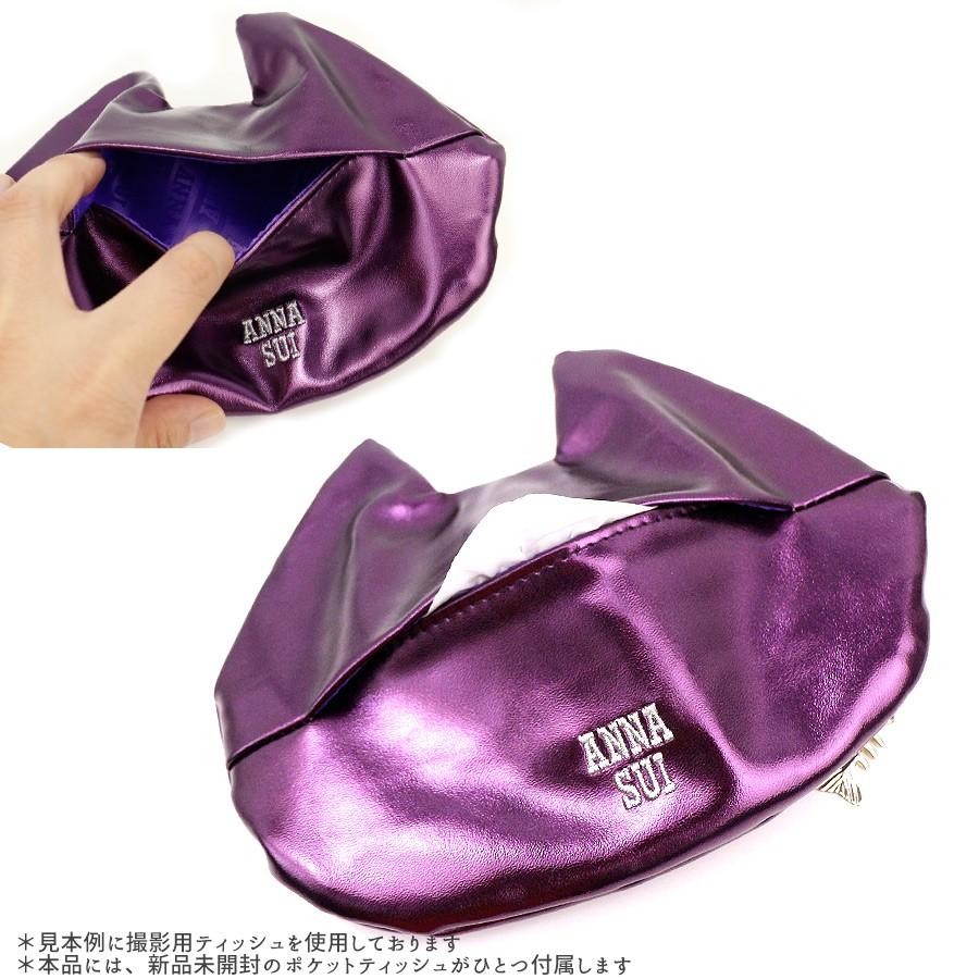 ANNA SUI アナスイ 小物 レディース ポーチ ティッシュケース付 ANNA SUI アナスイ 小物 レディース ポーチ ティッシュケース付