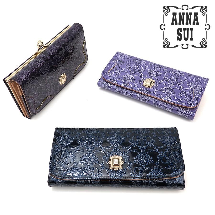 ANNA SUI 長財布 がま口