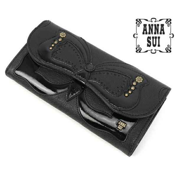 ANNA SUI アナスイ 財布[ANNA SUI]ビッグバタフライ 口金 長財布 