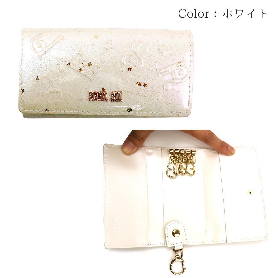 即購入可 セット販売 【 ANNA SUI 】 アナスイ ピアス ＆ 小物ケース ANNA SUI アナスイ 小物 レディース キーホルダー