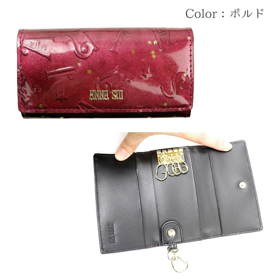 ANNA SUI キーケース ANNA SUI アナスイ ANNASUI キーケース 鍵入れ ルーミー 型押し