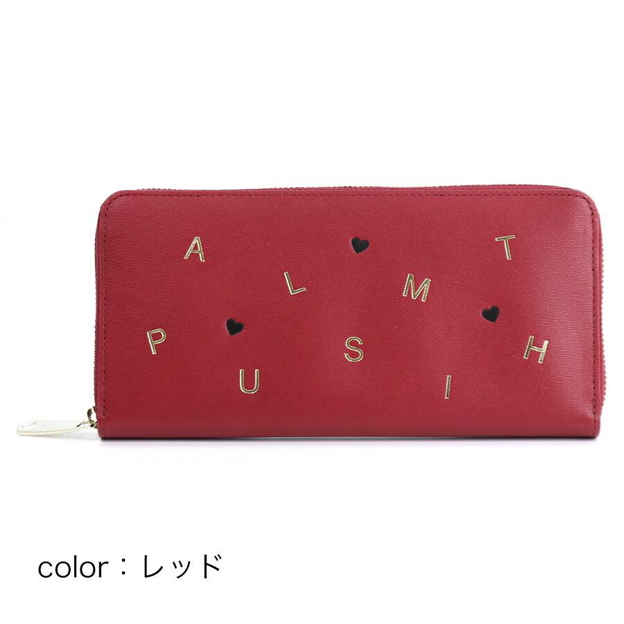 ポールスミス 財布 PSレターズ ラウンドファスナー長財布[KPW024