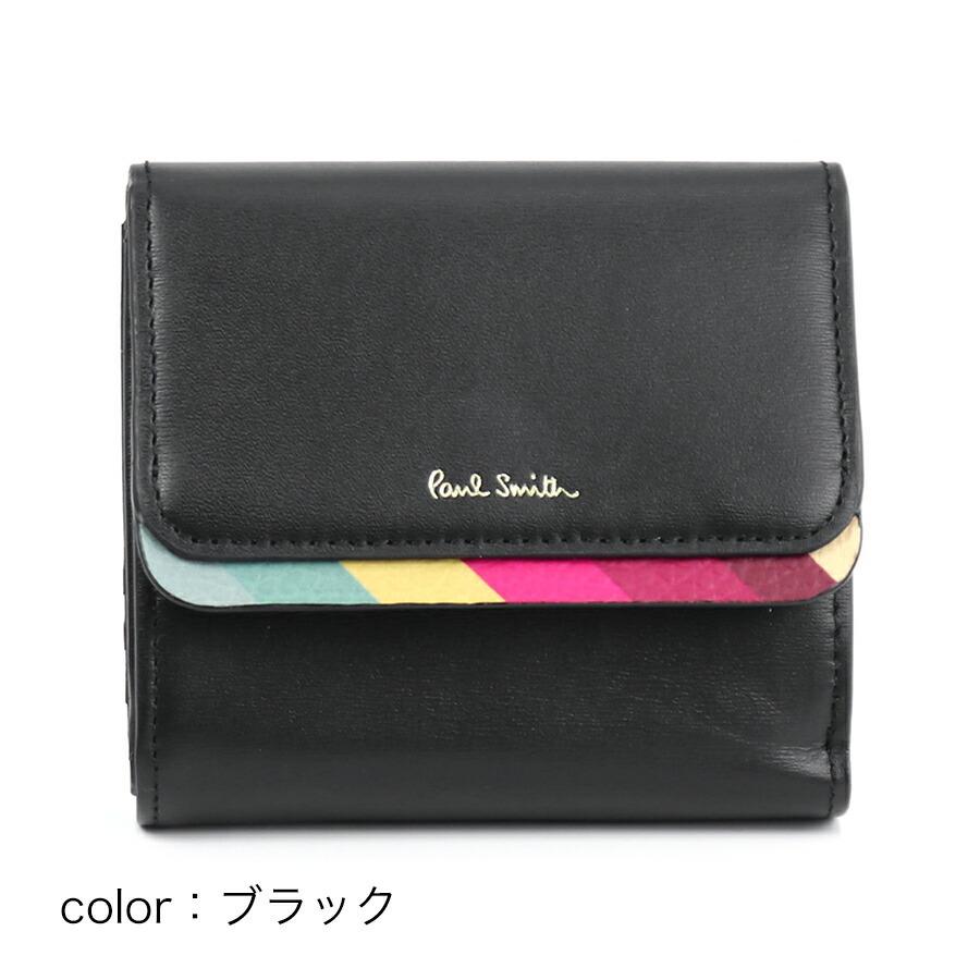 Paul Smith - Paul Smith ミックスドゥードゥル 2つ折り財布 グリーン