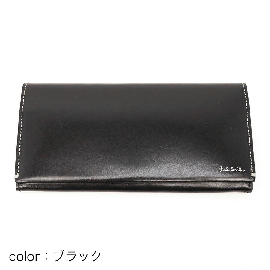 ☆ポールスミス ポリッシュカーフグループ かぶせ長財布[PSQ145](Paul