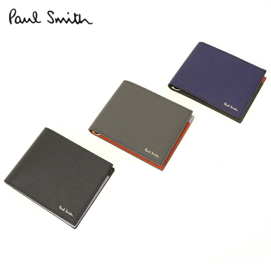ポールスミス ストローグレイン 札ばさみ マネークリップ Vps100 Paul Smith メンズ 札ばさみ マネークリップ ギフト レザー Ps0701 217 Ace Web 通販 Yahoo ショッピング
