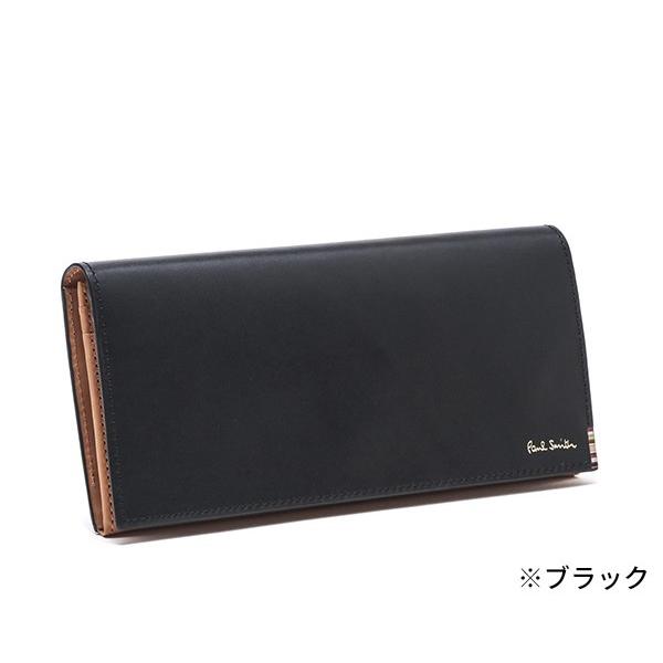 Paul Smith ポールスミス 財布 マルチストライプタブ19ss かぶせ長財布  