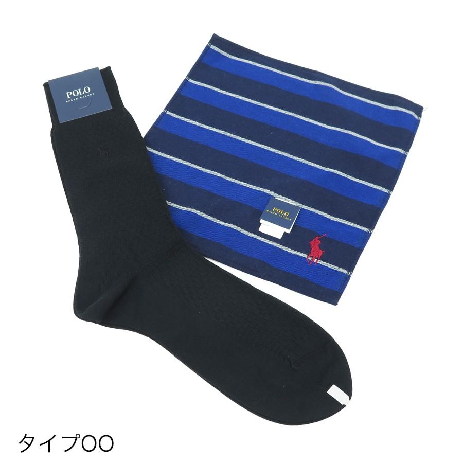 ラルフローレン ソックス&ハンカチ セット12【2020SS】(Polo Ralph Lauren) rl0121201ACEWEB 通販 Yahoo!ショッピング