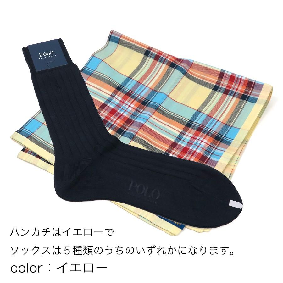 POLO RALPH LAUREN ポロラルフローレンソックス & ハンカチ