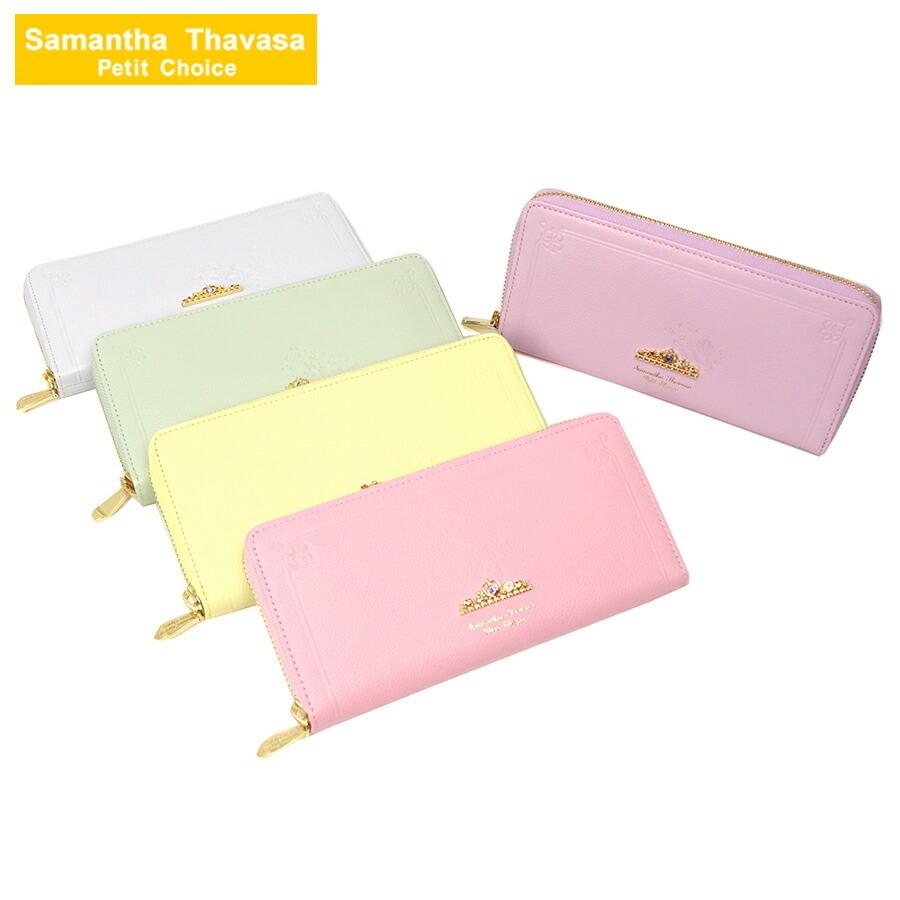 サマンサタバサ プチチョイス ディズニーコレクションプリンセスシリーズ ラウンドファスナー長財布 Samantha Thavasa Petit Choice St0404 211 Ace Web 通販 Yahoo ショッピング