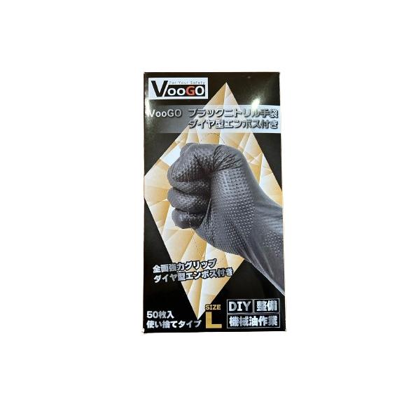 VooGOブラックニトリル手袋　各サイズ　ブラック　ニトリル手袋　1箱50枚入り×10箱セット販売 |  | 01