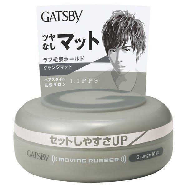 《マンダム》 GATSBY(ギャツビー) ムービングラバー グランジマット 80g (ヘアワックス