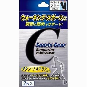 《テルコーポレーション》 スポーツギア・サポーター ふくらはぎフリーサイズ 2枚入｜ace