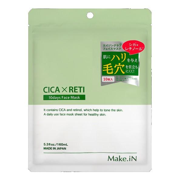 enbise フェイスマスク 10枚入り Make.iN (株)Evliss Make.in メイクイン CICA×RETI 10days フェイス