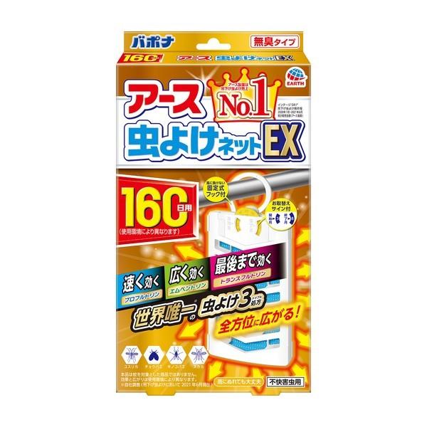 《アース製薬》 アース虫よけネットEX 160日用 1個｜ace