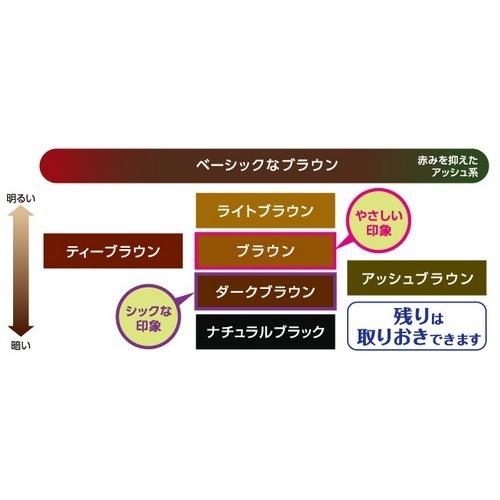 ★まとめ買い★　花王　ブローネ美髪ヘアマニキュア　ナチュラルブラック　クシ付　72ｇ　×24個【イージャパンモール】 Kao（花王） 花王(株) ブローネ ヘアマニキュア ナチュラルブラック