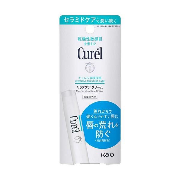《花王》 Curel キュレル リップケアクリーム 4.2g 【医薬部外品】 返品キャンセル不可