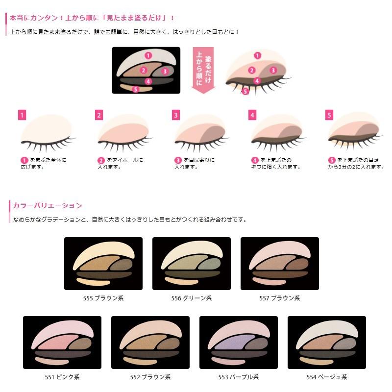 花王 ソフィーナ オーブクチュール デザイニングインプレッション