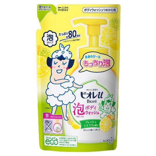 《花王》 ビオレu 泡で出てくるボディウォッシュ フレッシュシトラスの香り つめかえ用 480mL 返品キャンセル不可｜ace