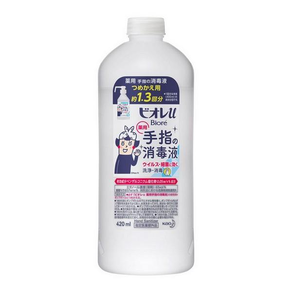 アルコール消毒済み　U・ING  ユーイング Biore 【指定医薬部外品】花王(株) ビオレu 手指の消毒液 つめかえ用