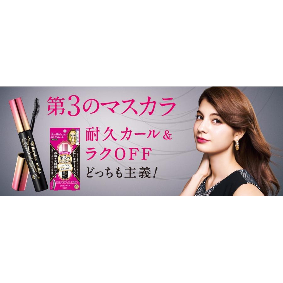 伊勢半》 ヒロインメイク ロング&カールマスカラ アドバンストフィルム 02 ブラウン 6g :4901433037075:ドラッグ 青空 - 通販 - Yahoo!ショッピング 伊勢半》 ヒロインメイク ロング&カールマスカラ アドバンストフィルム 02 ブラウン 6g :4901433037075:ドラッグ 青空 - 通販 - Yahoo!ショッピング