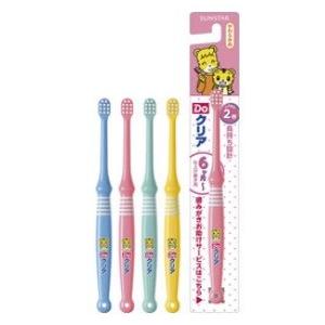 サンスター Doクリア こどもハブラシ 6ヶ月から やわらかめ 仕上げ磨き用 ドラッグ 青空 通販 Yahoo ショッピング