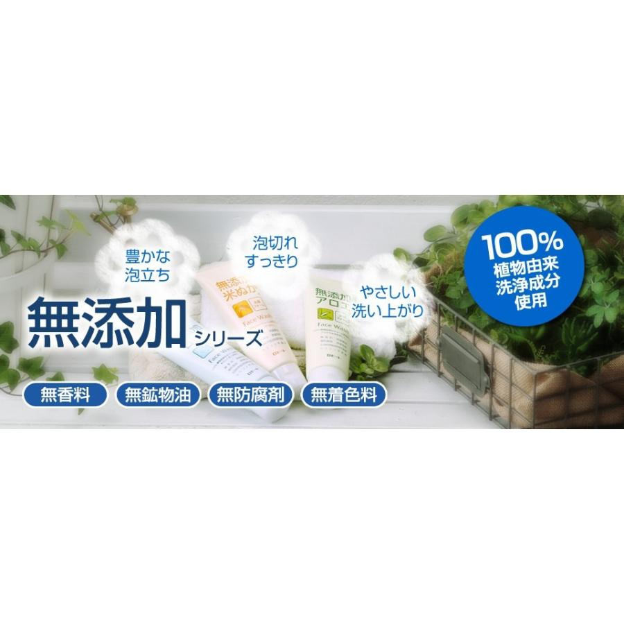 ロゼット 無添加アロエ洗顔フォーム 140g ドラッグ 青空 通販 Yahoo ショッピング