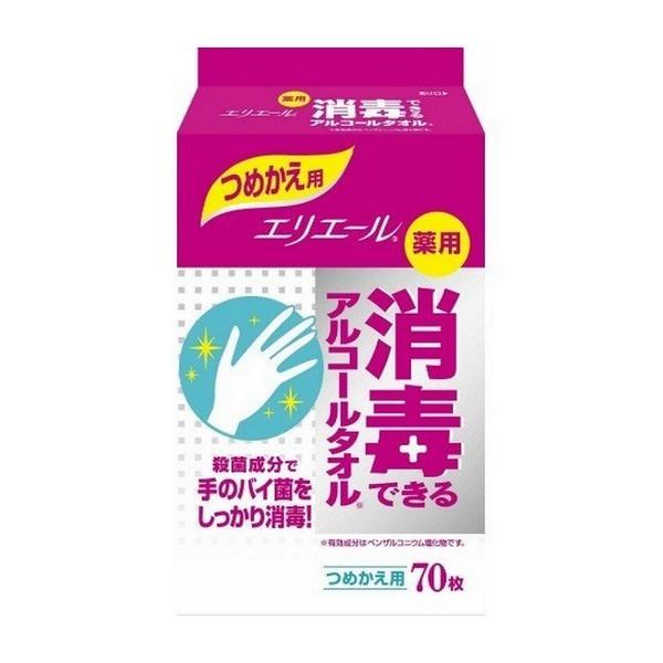 【医薬部外品】大王製紙(株) エリエール 薬用消毒できるアルコールタオル (つめかえ用) 70枚 | エリエール