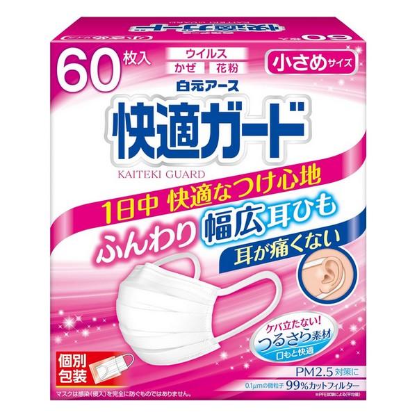 白元アース(株) 快適ガードマスク  小さめサイズ 60枚入 | 白元アース