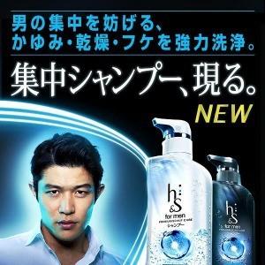 【医薬部外品】《P&G》 h&s for men ボリュームアップシャンプー つめかえ用 300mL (薬用シャンプー) 返品キャンセル不可｜ace｜02