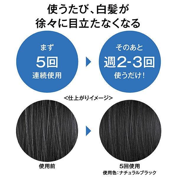 《マンダム》ルシード スピーディカラーリンス ナチュラルブラック 160g｜ace｜03