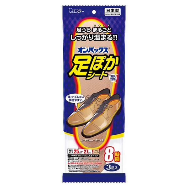《エステー》 オンパックス 足ぽかシート 8時間 25cm 3足入