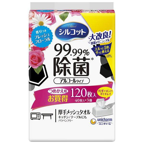 《ユニ・チャーム》 シルコット 99.99%除菌ウェットティッシュ アルコールタイプ フレッシュフローラルの香り つめかえ用 40枚×3個入｜ace