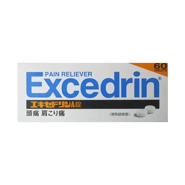 《ライオン》 エキセドリンA錠 60錠 【指定第2類医薬品】 (解熱鎮痛薬) 4903301011057ドラッグ