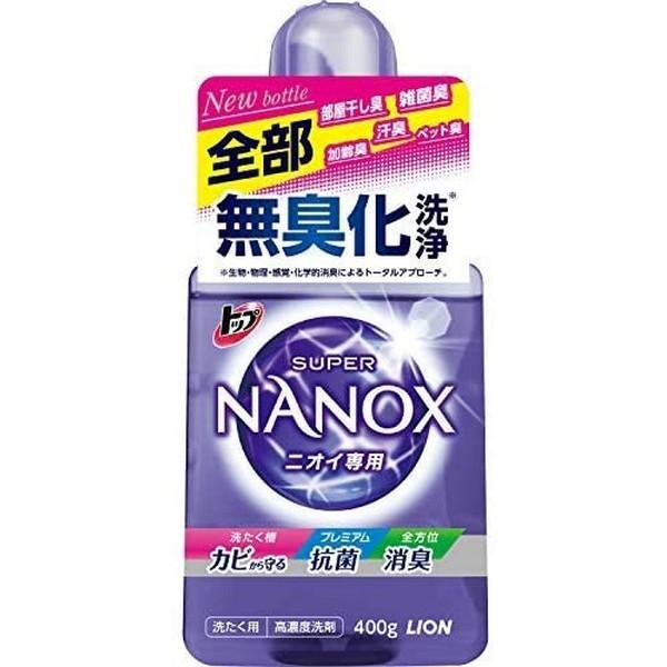《ライオン》 トップ スーパーNANOX ナノックス ニオイ専用 本体400g