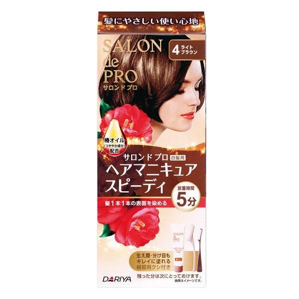 《ダリヤ》サロンドプロ　 白髪用 ヘアマニキュア・スピーディ 4 ライトブラウン(1セット)｜ace