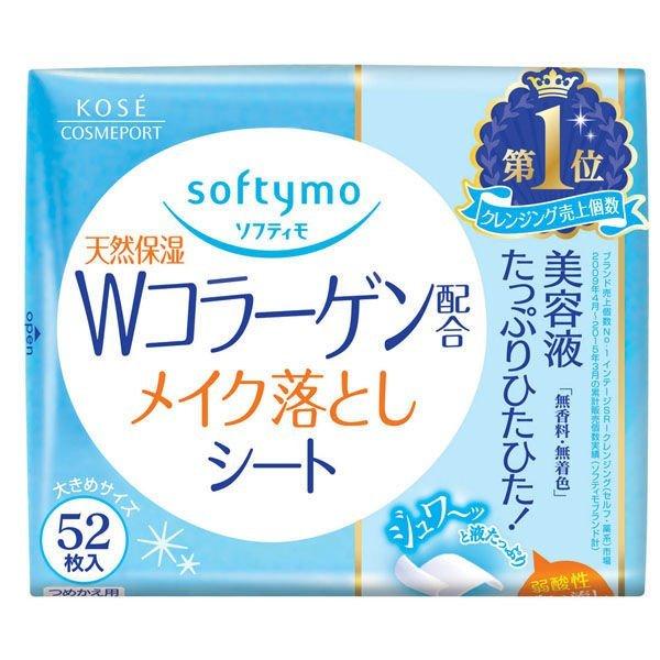 《コーセー》 ソフティモ メイク落としシート （コラーゲン） つめかえ用 52枚 4971710314977ドラッグ 青空 通販