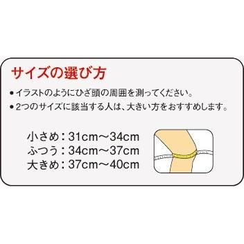 《興和》 バンテリンコーワ サポーター ひざ専用 ブラック ふつう(左右共通・１枚入り)｜ace｜02