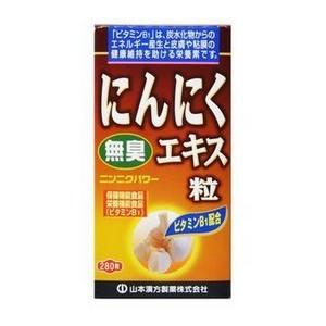 山本漢方製薬 無臭にんにくエキス粒 280粒 栄養機能食品 ドラッグ 青空 通販 Yahoo ショッピング