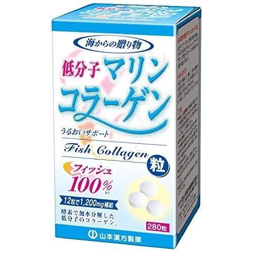 山本漢方製薬(株) 低分子マリンコラーゲン粒100％ (280粒) : ドラッグ