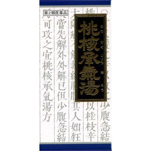 【第2類医薬品】クラシエ(株) 漢方桃核承気湯（トウカクジョウキトウ）エキス顆粒 45包（漢方製剤/婦人薬） : ドラッグ 青空 - 通販 ...