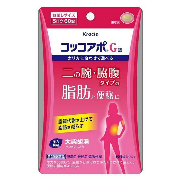 クラシエ薬品 コッコアポg錠 60錠 第2類医薬品 ドラッグ 青空 通販 Yahoo ショッピング