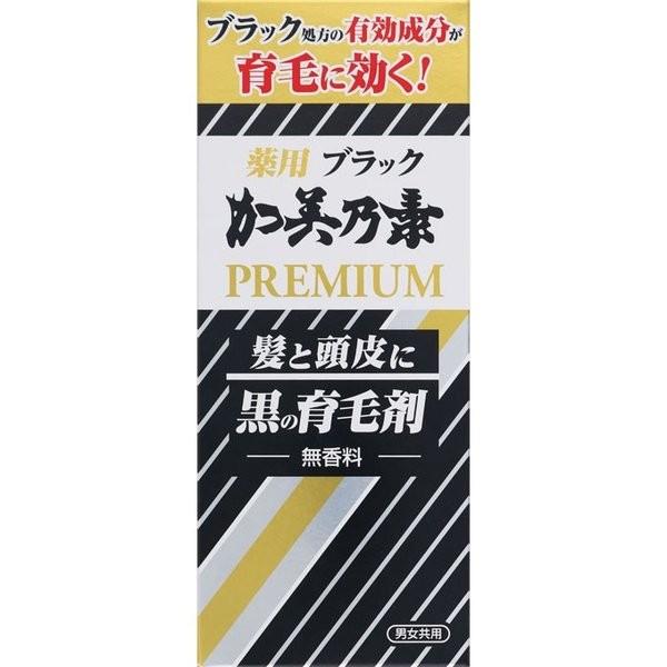 医薬部外品 加美乃素 薬用ブラック加美乃素プレミアム 180ml 薬用育毛剤
